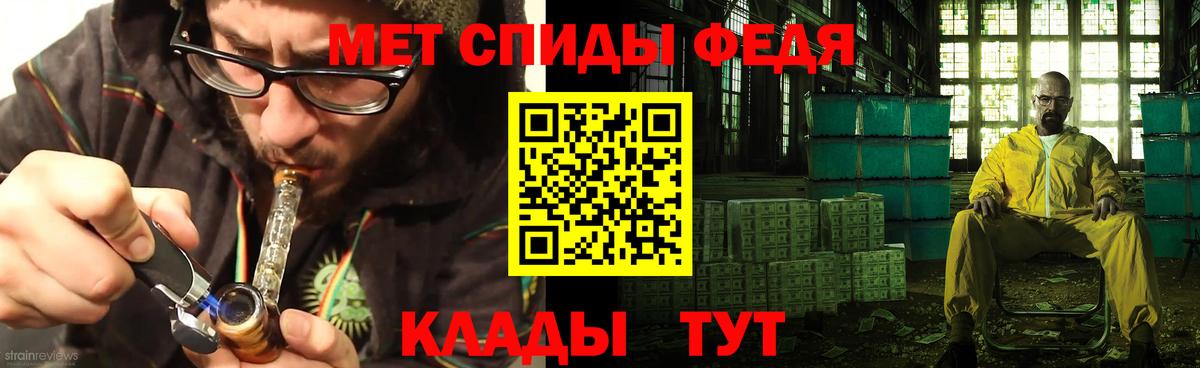 Amphetamine Розовый Владикавказ