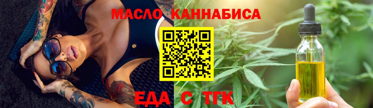 Canna-Cookies конопля  Вход с VPN  Владикавказ 