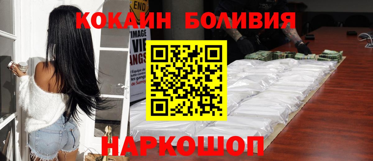 Cocaine VHQ Владикавказ
