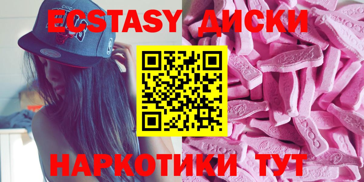 ЭКСТАЗИ бентли Владикавказ