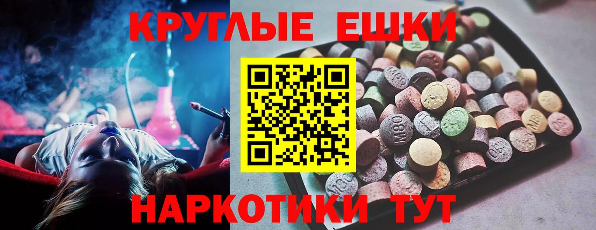 ЭКСТАЗИ DUBAI  omg   Вход с VPN  Владикавказ  ЭКСТАЗИ MDMA 