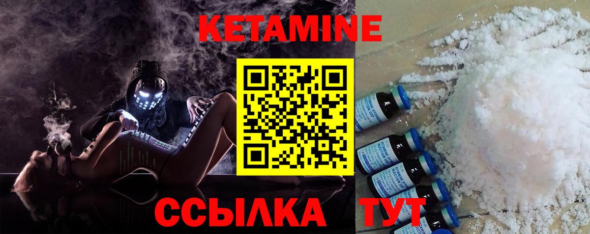 ссылка на мегу ссылка  Вход с VPN  Кетамин ketamine  Владикавказ  Кетамин ketamine 