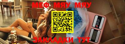 метамфетамин Ликино-Дулёво