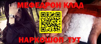 метамфетамин Ликино-Дулёво