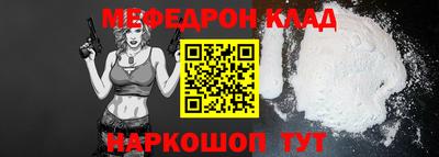 прущая мука Ливны