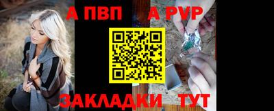 apvp Лесосибирск