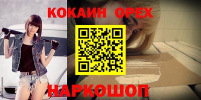 метамфетамин Ликино-Дулёво