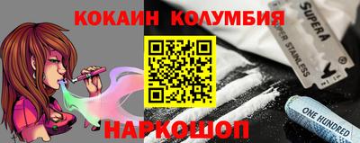 метамфетамин Ликино-Дулёво