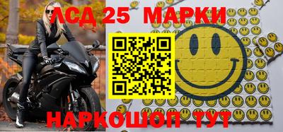 метамфетамин Ликино-Дулёво