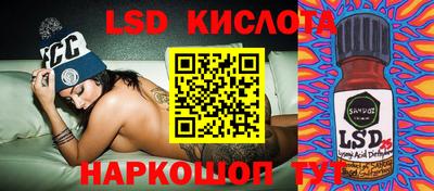 прущая мука Ливны