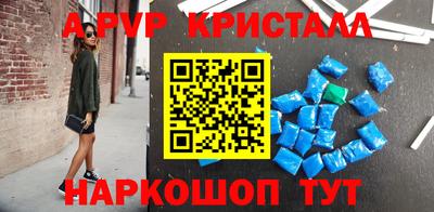 прущая мука Ливны