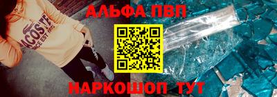 apvp Лесосибирск