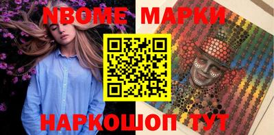 метамфетамин Ликино-Дулёво