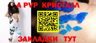 apvp Лесосибирск