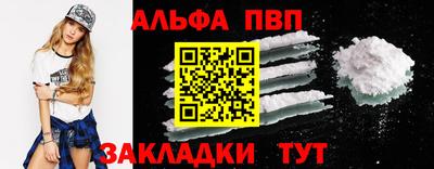 метамфетамин Ликино-Дулёво