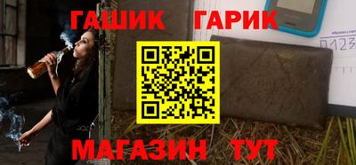 метамфетамин Ликино-Дулёво