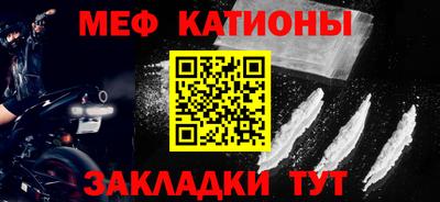 прущая мука Ливны