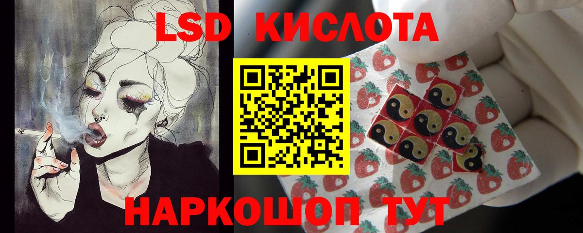Владикавказ  ЛСД экстази ecstasy  LSD-25 экстази  LSD-25 экстази кислота  Вход с VPN 