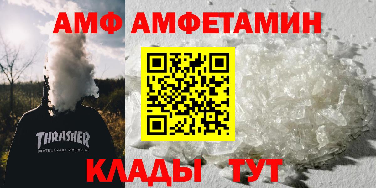 Первитин пудра  Первитин пудра  Вход с VPN  Владикавказ 