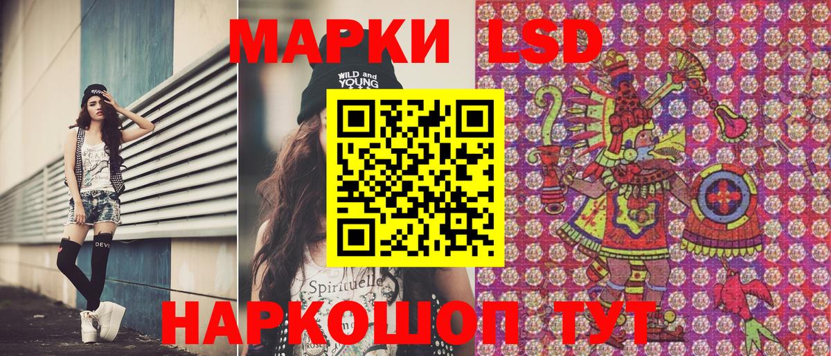 Наркотические марки 1,8мг  Наркотические марки 1,8мг  Владикавказ  Наркотические марки  Вход с VPN 