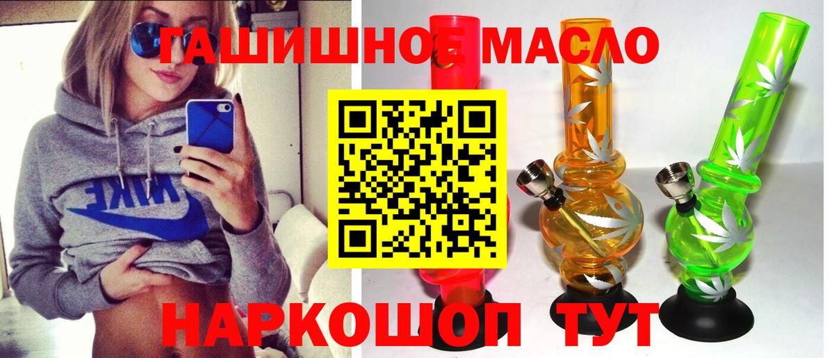 Владикавказ  ТГК концентрат  Вход с VPN 