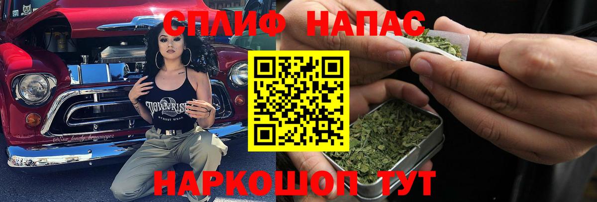 Бошки Шишки VHQ  Вход с VPN  Бошки Шишки семена  Владикавказ  Шишки марихуана конопля 